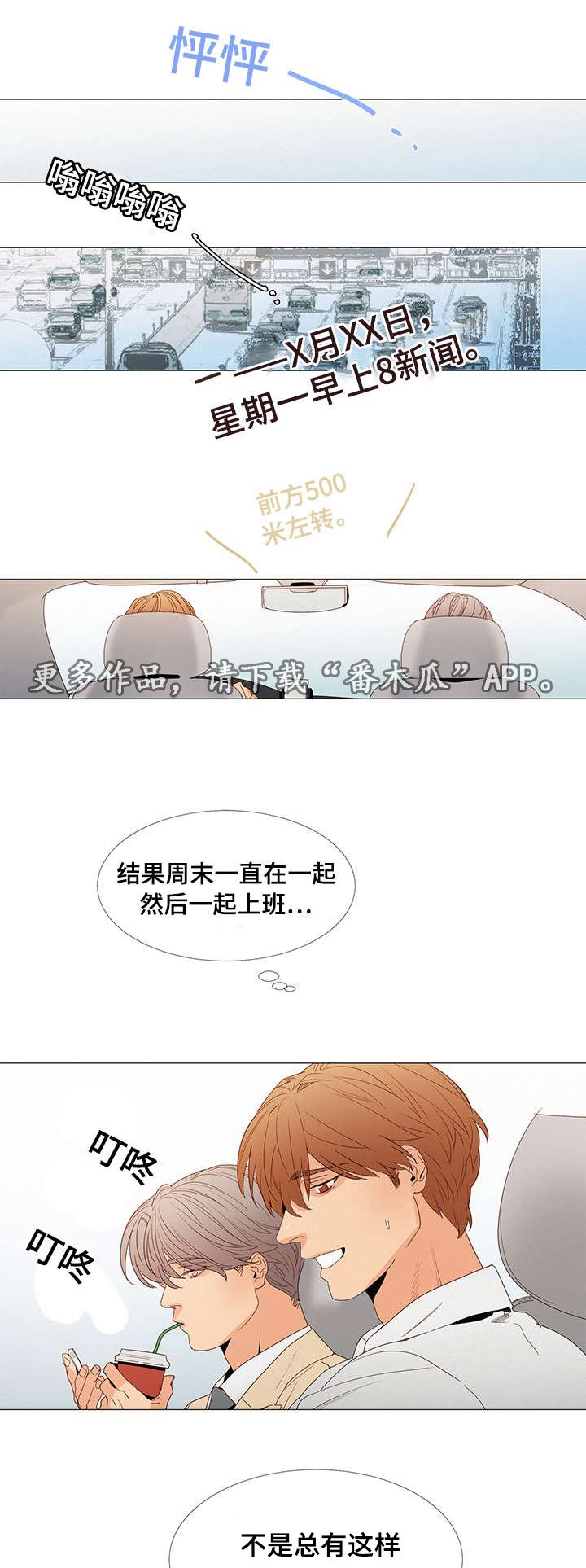 第14章：海边