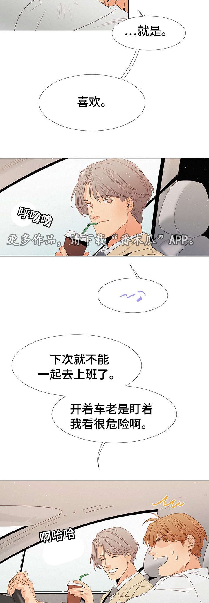 第14章：海边