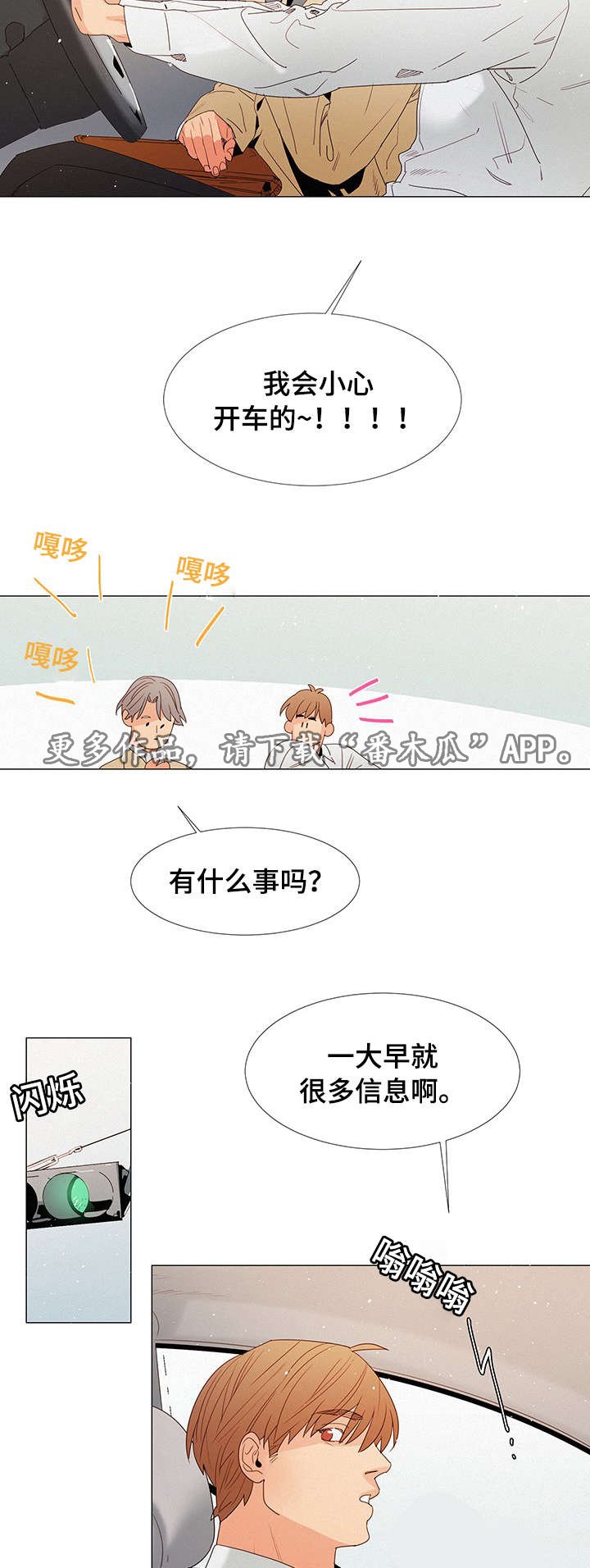 第14章：海边