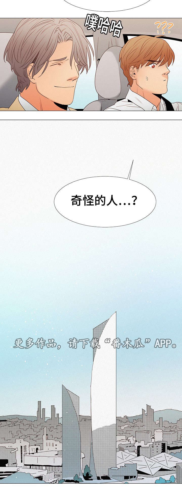 第15章：陪伴