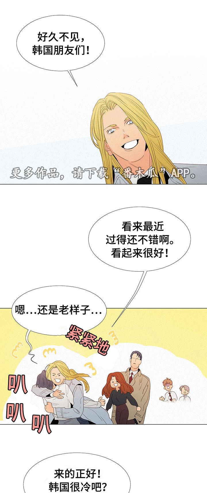 第15章：陪伴