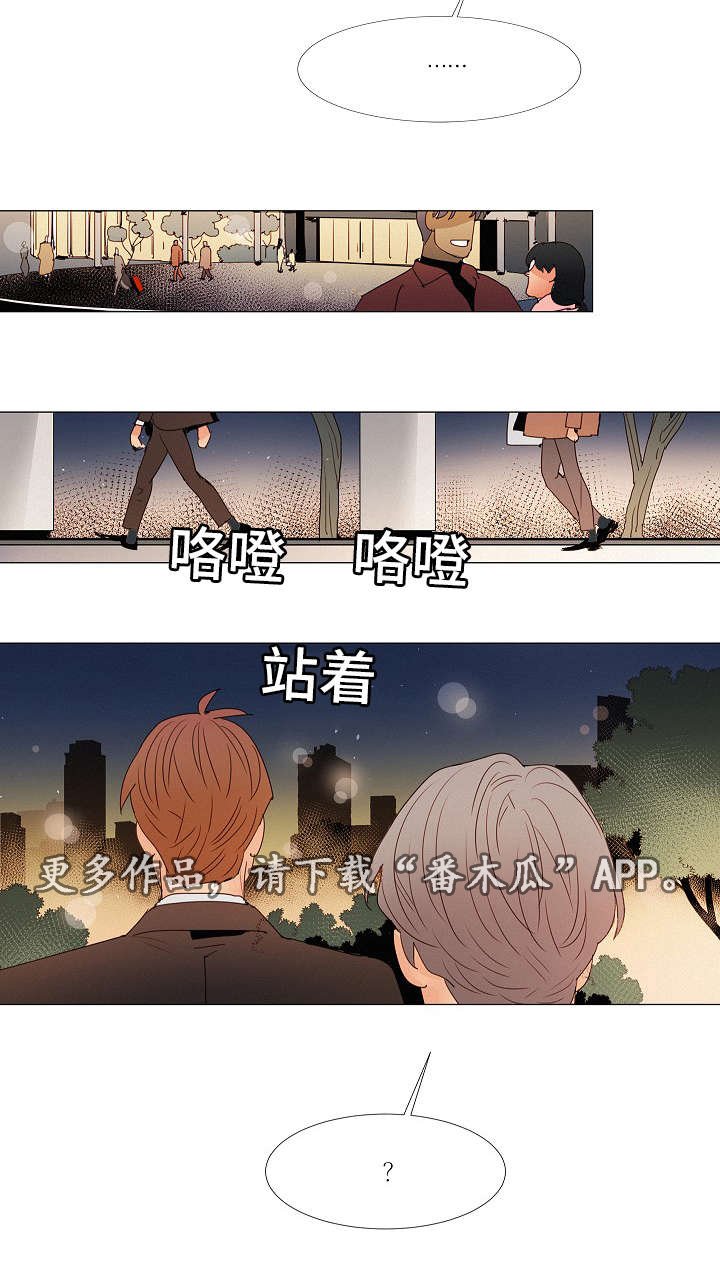 第18章：来人