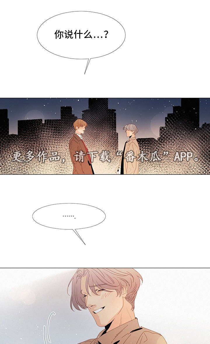 第19章：奇怪的人
