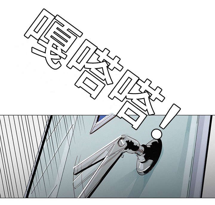 第2章：会议室
