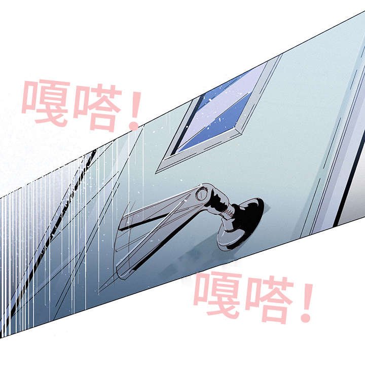 第2章：会议室