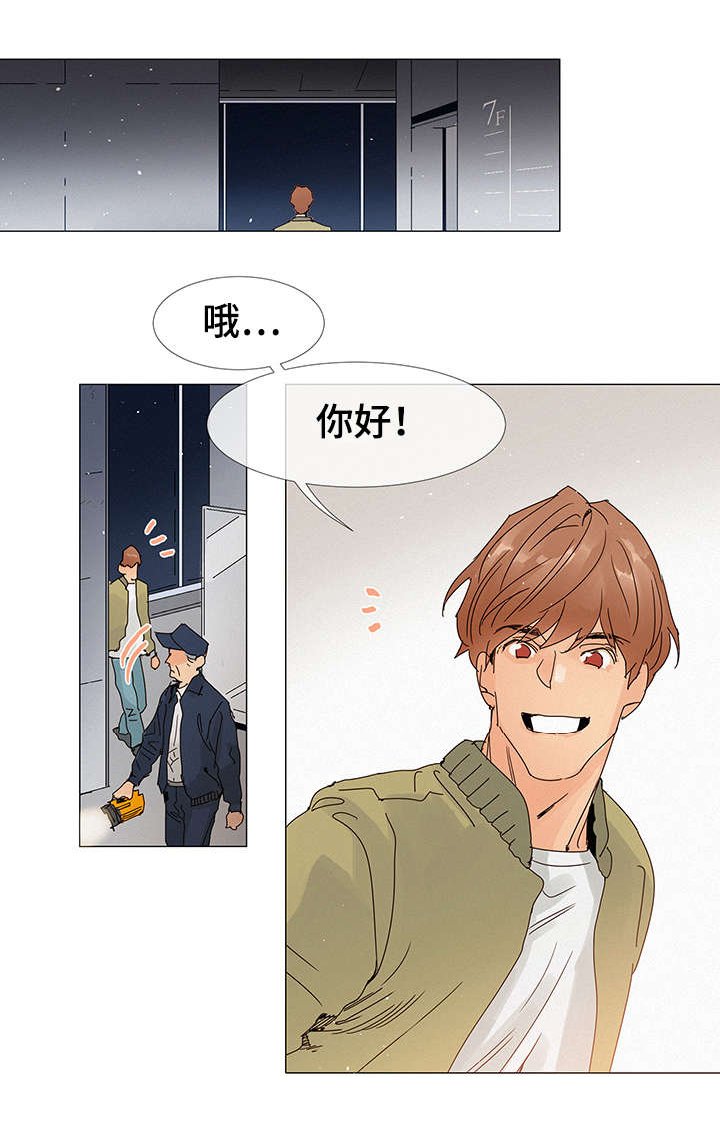 第2章：会议室