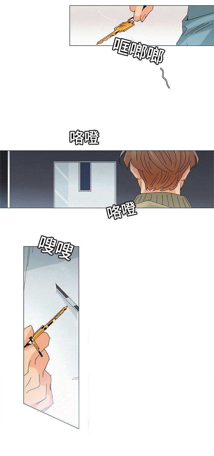 第2章：会议室