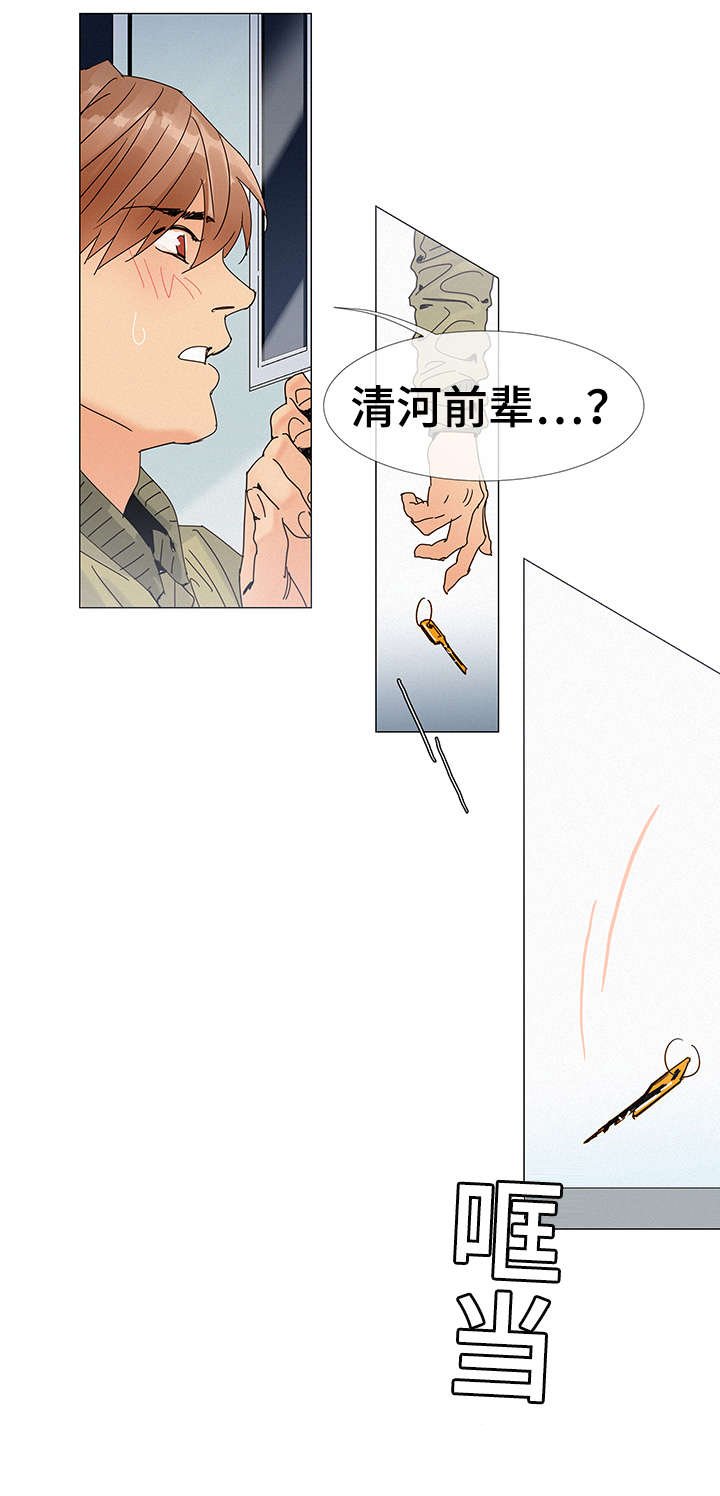 第2章：会议室