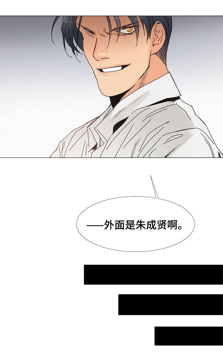 第2章：会议室
