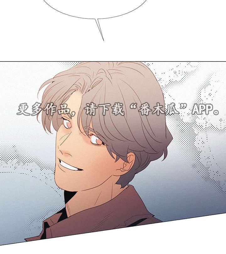 第20章：在意