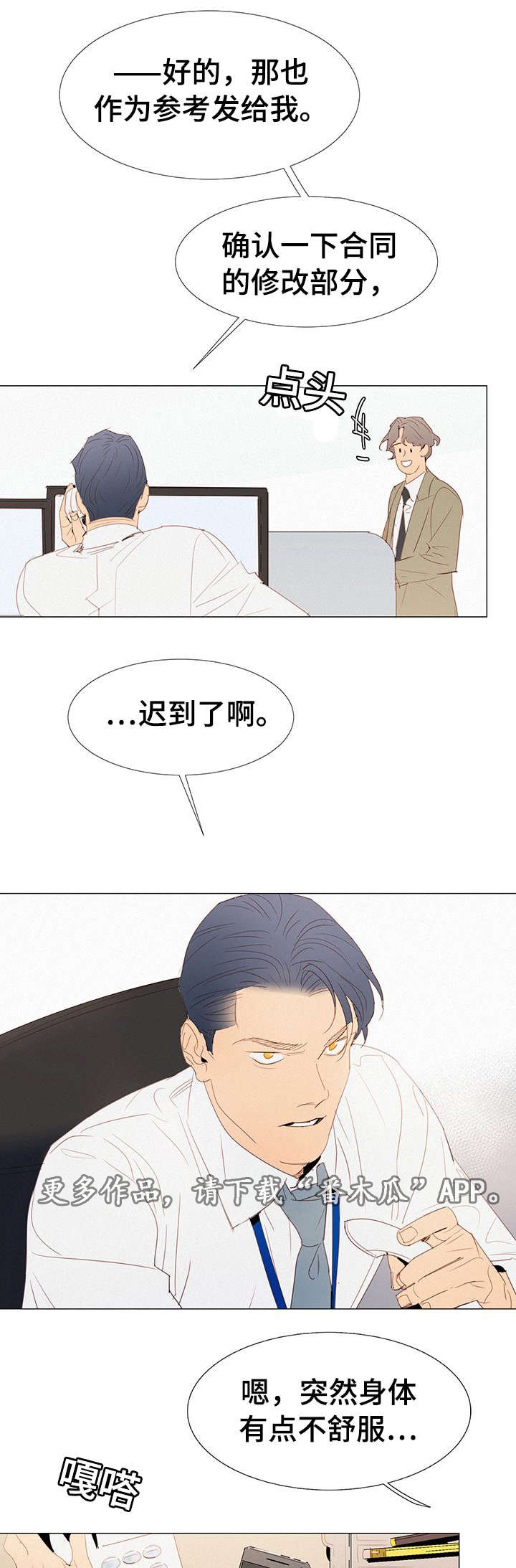 第22章：玩一玩