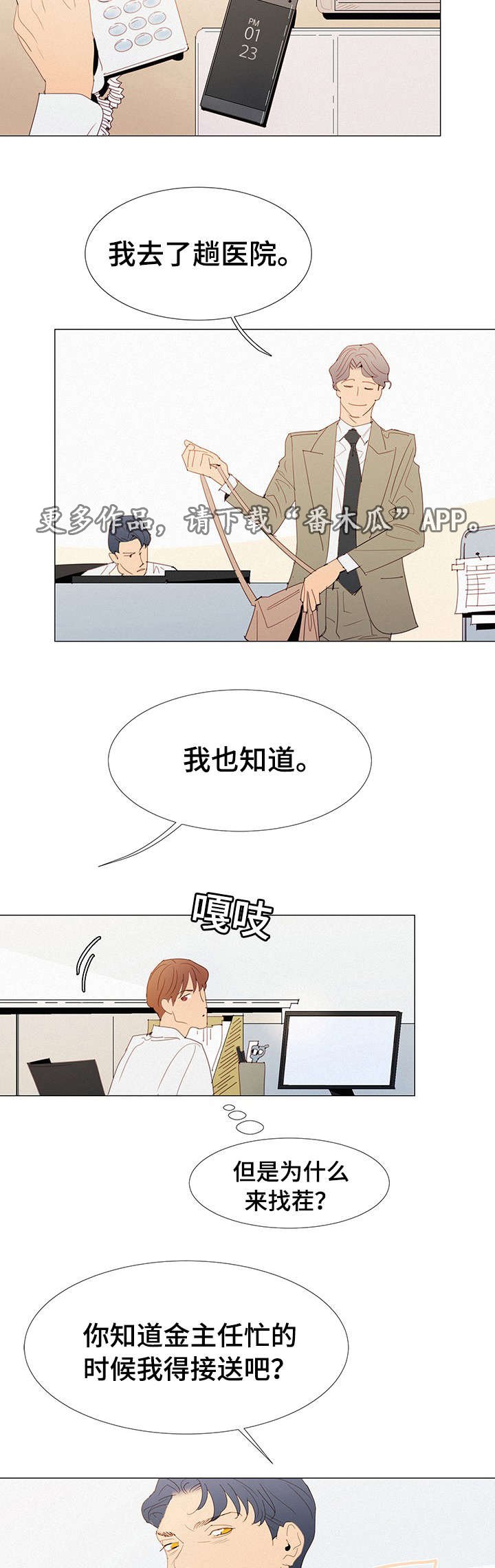 第22章：玩一玩