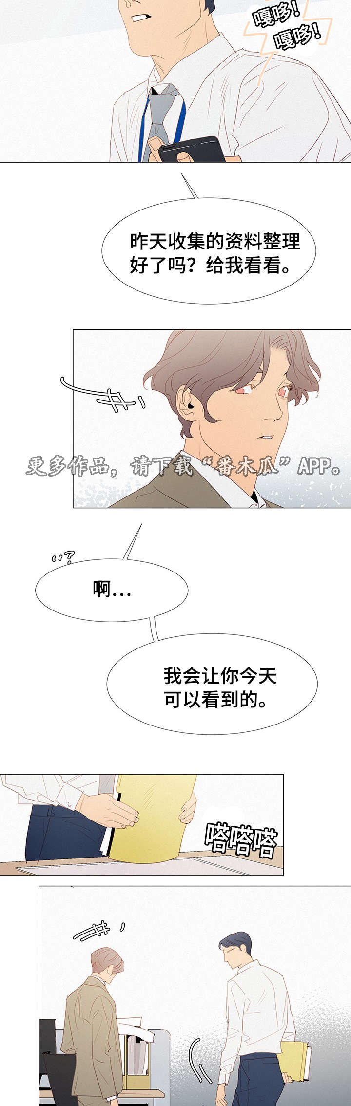 第22章：玩一玩