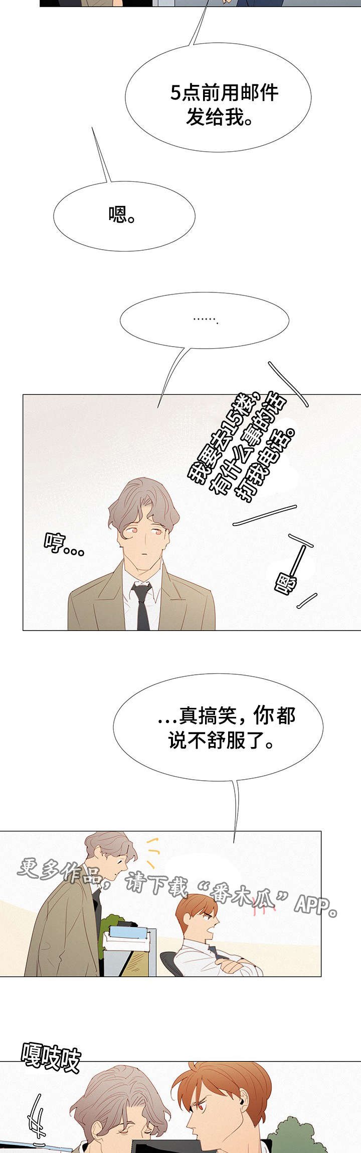 第22章：玩一玩