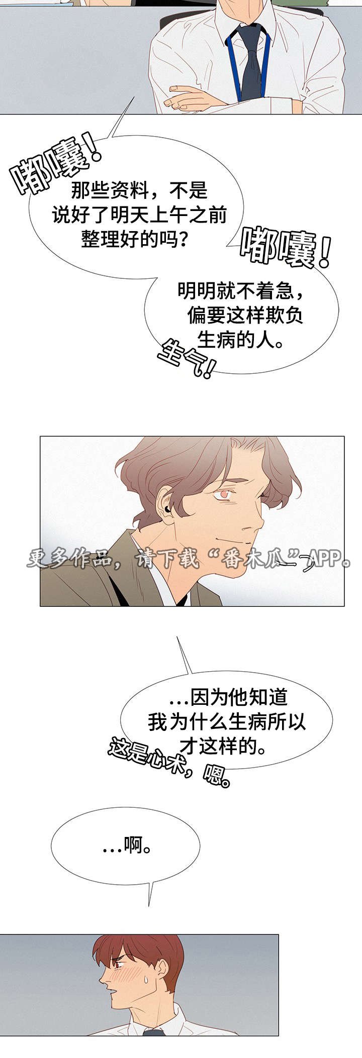 第22章：玩一玩