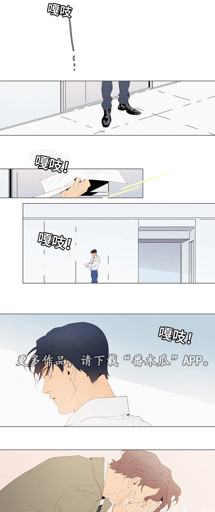 第24章：决定