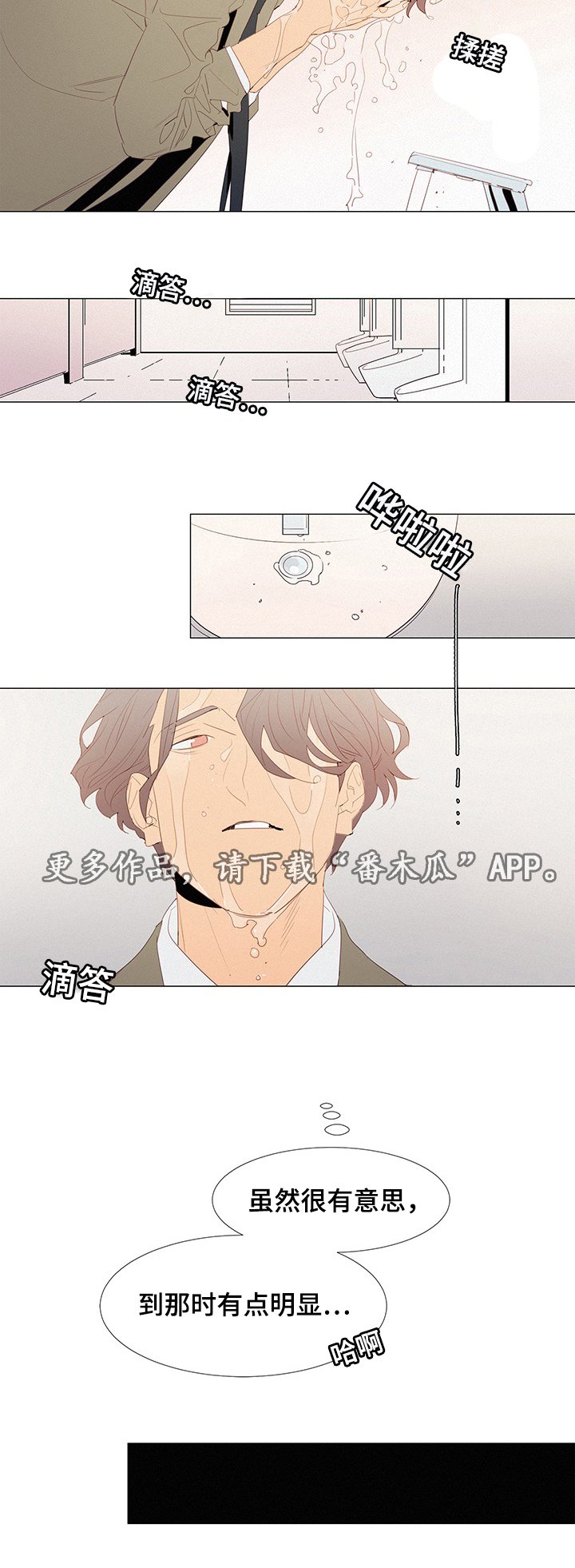 第24章：决定