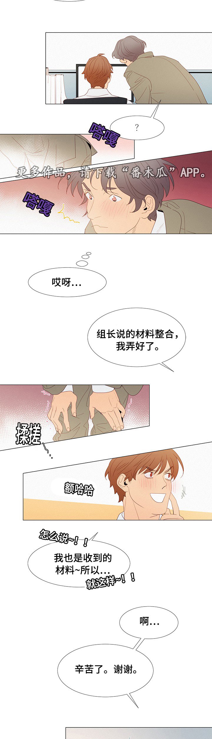 第24章：决定
