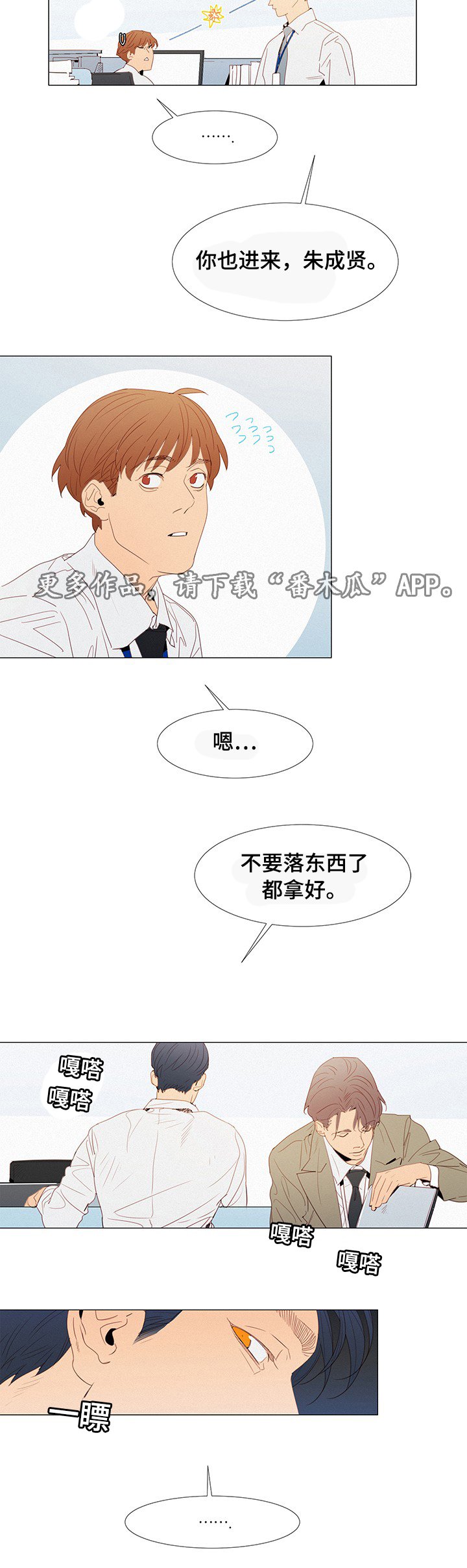 第24章：决定