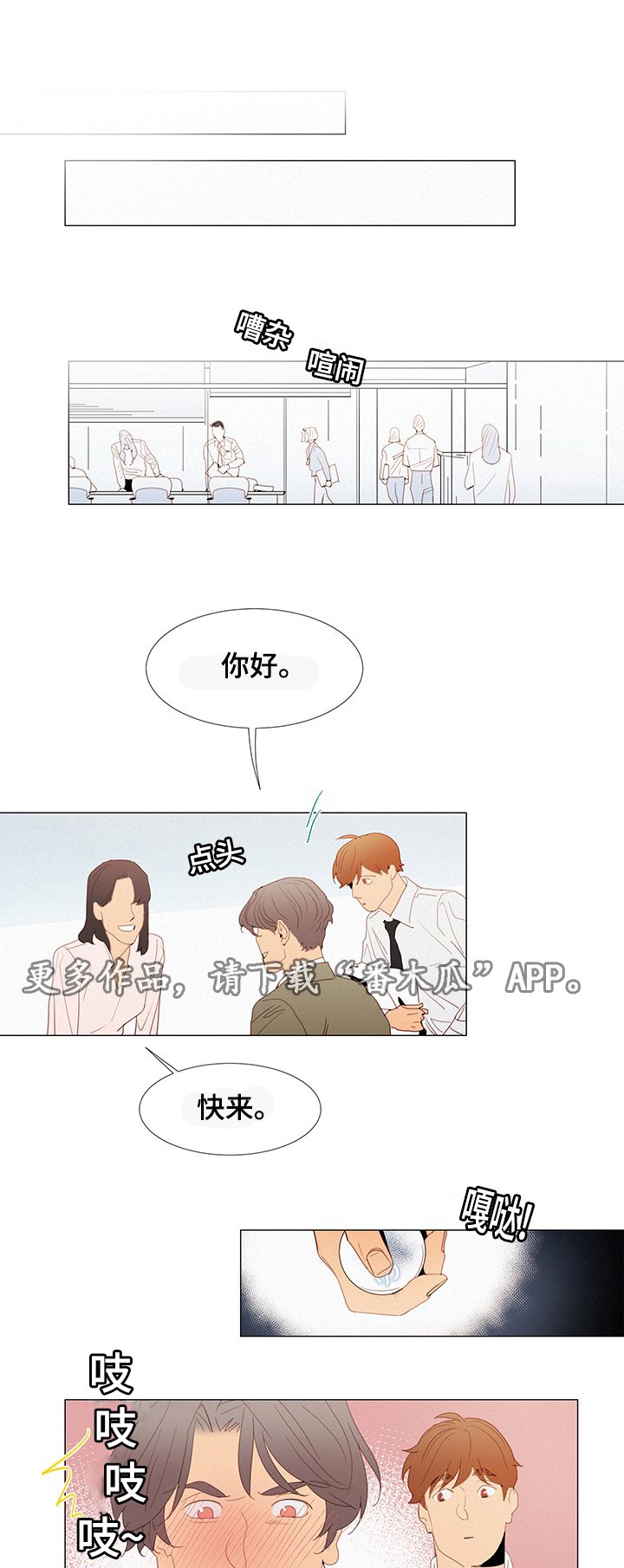 第24章：决定
