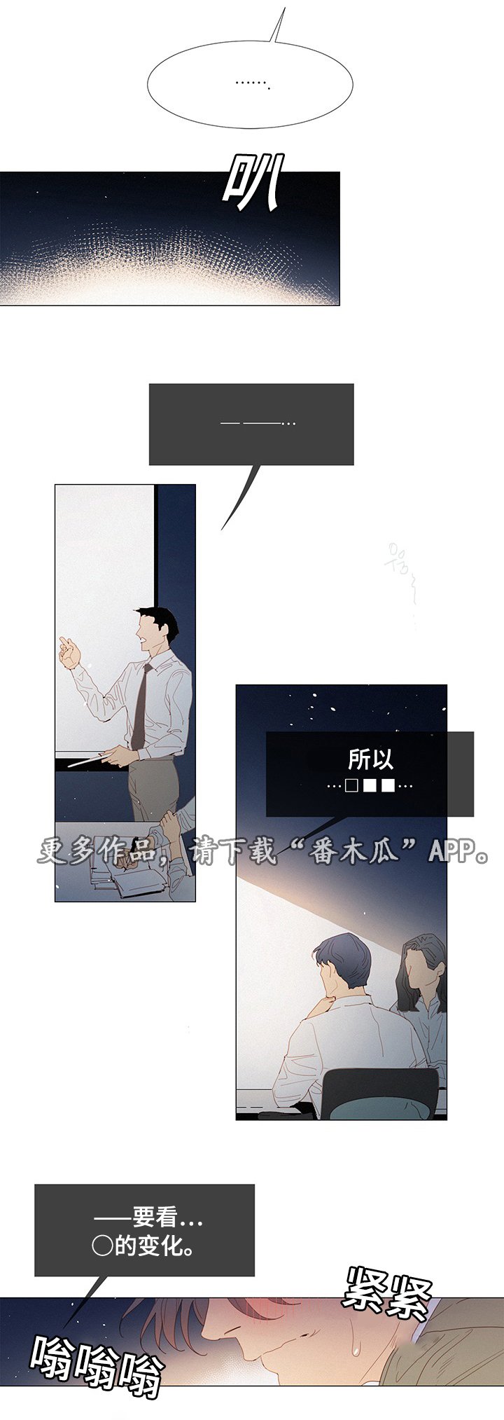 第24章：决定