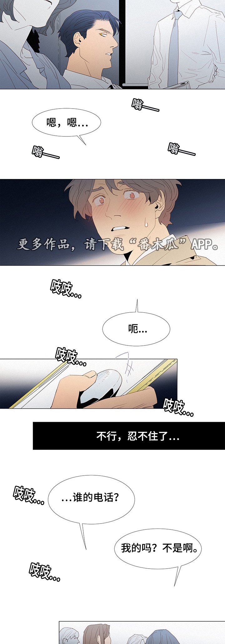 第24章：决定