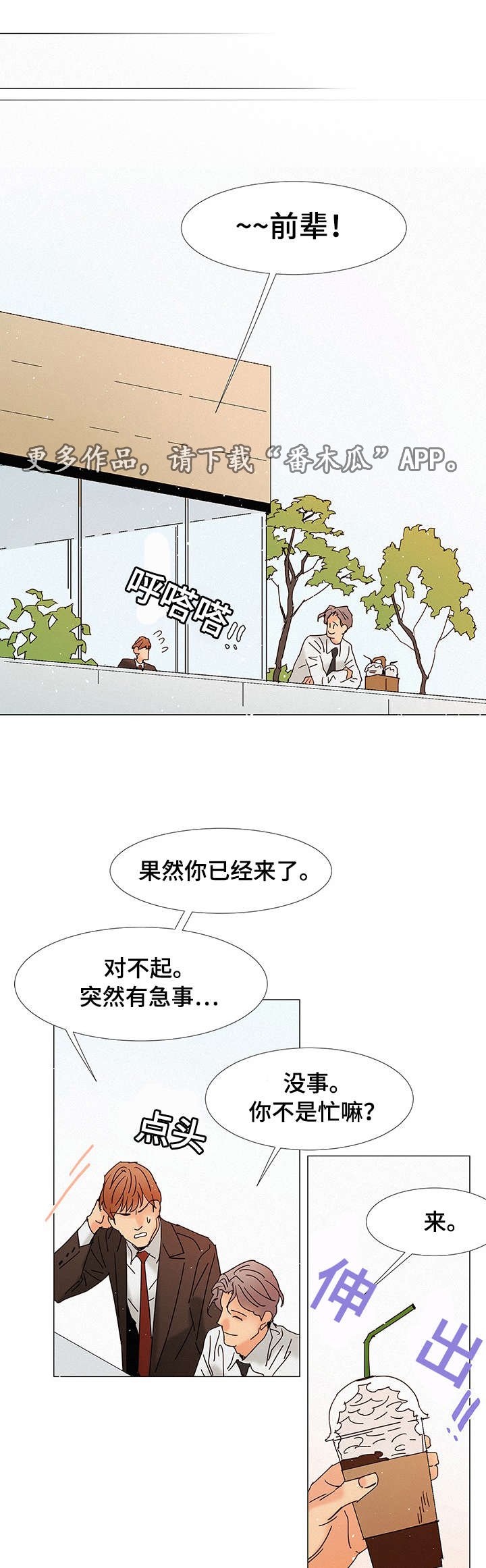 第4章：发现