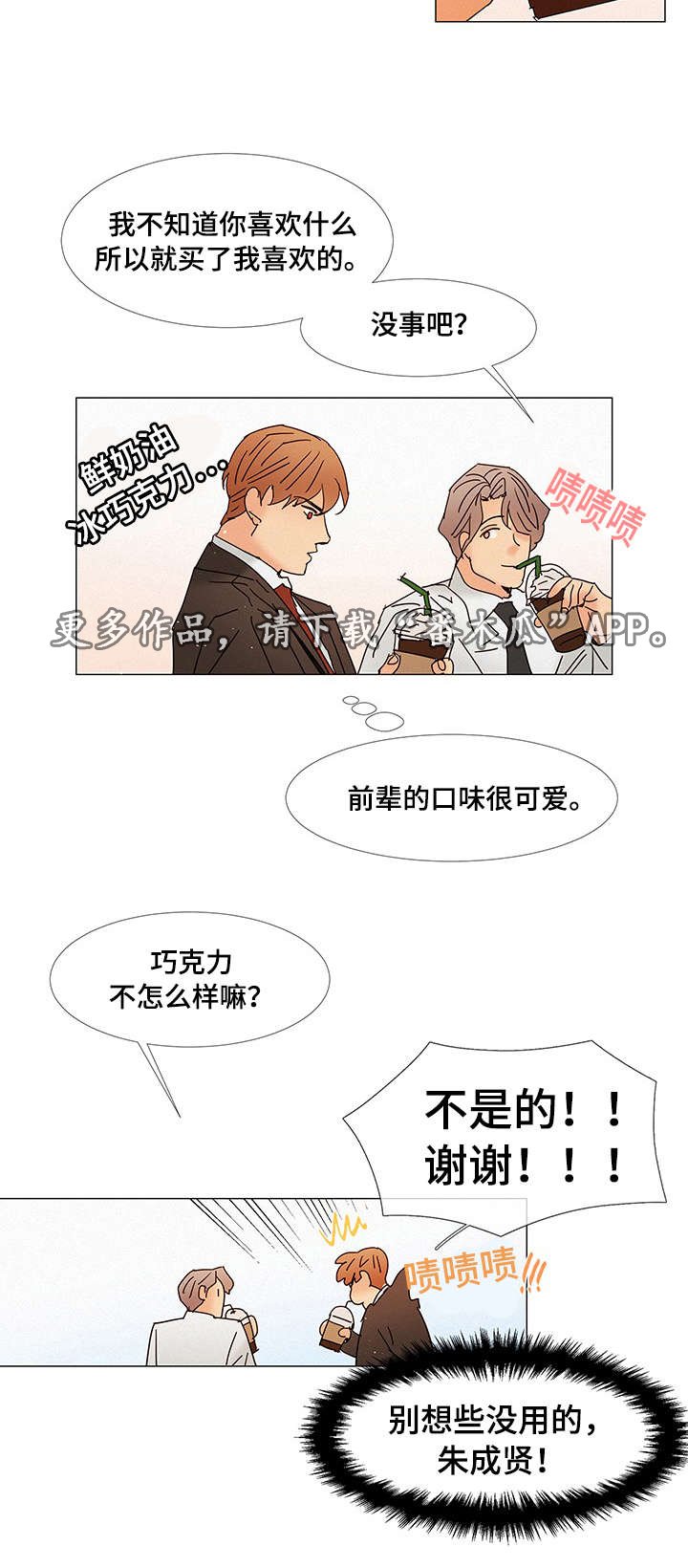 第4章：发现