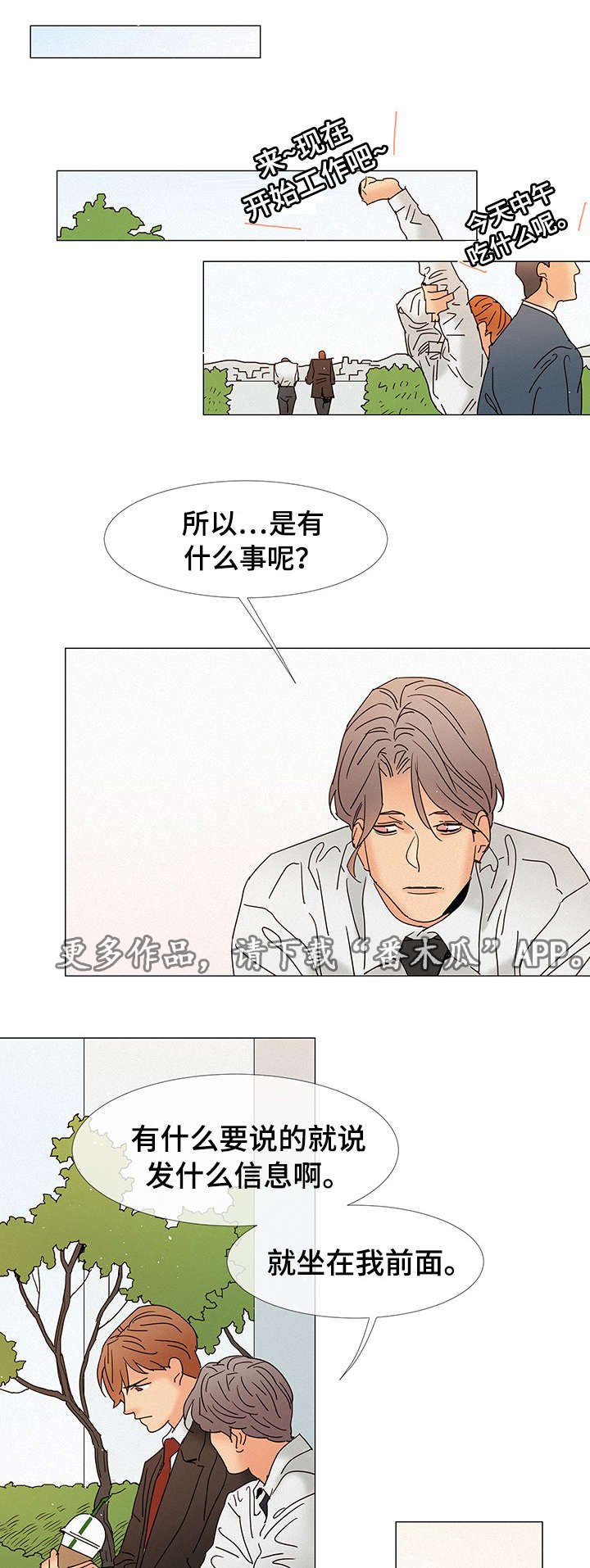 第4章：发现