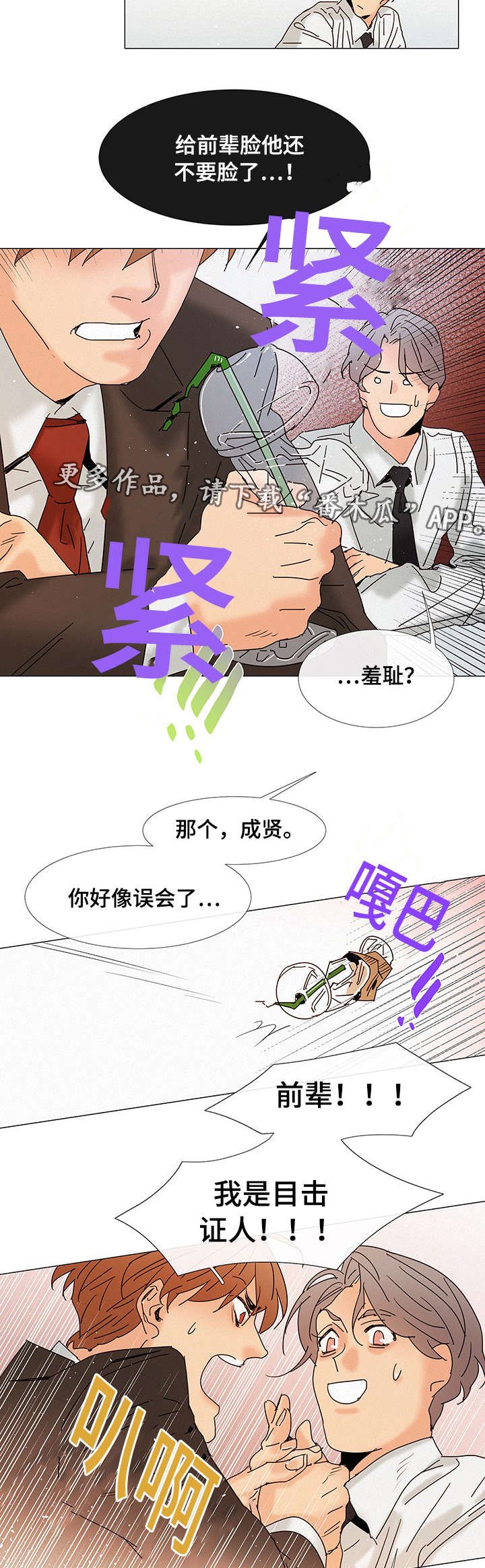 第4章：发现