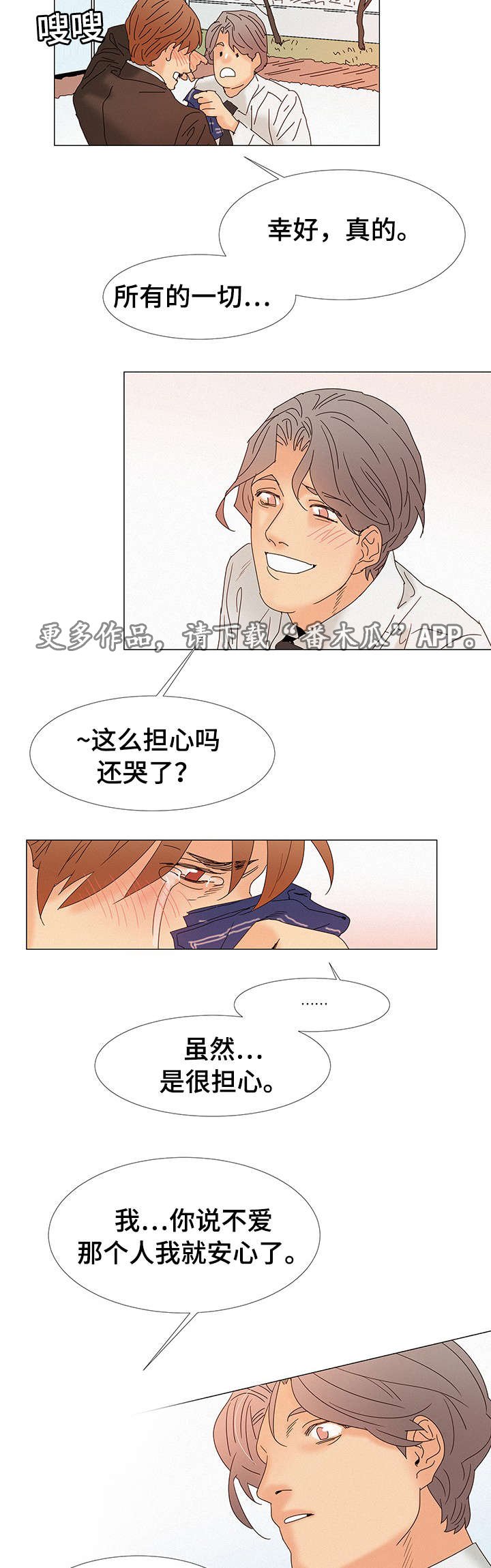 第4章：发现