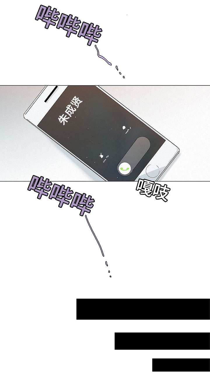 第6章：不爱