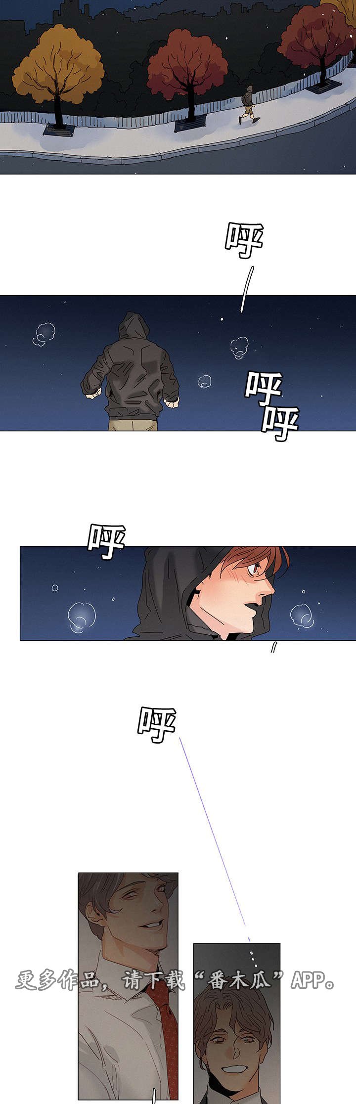 第6章：不爱