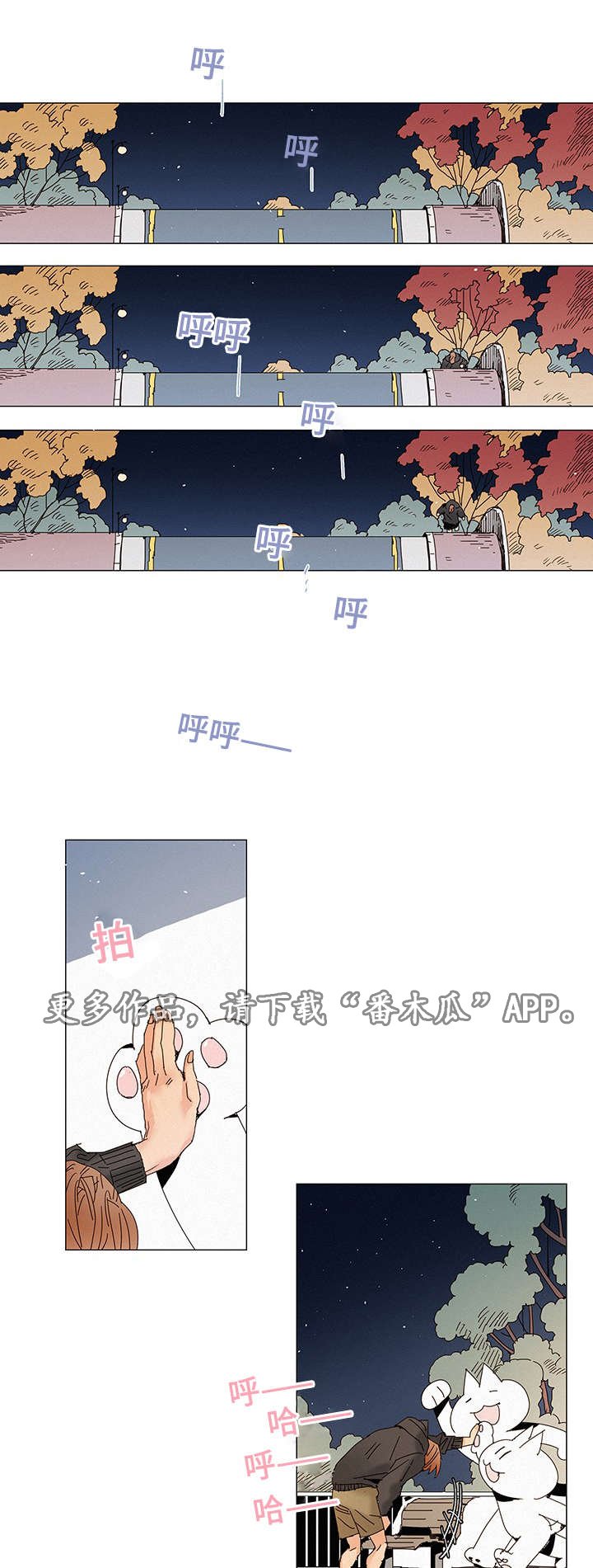 第6章：不爱