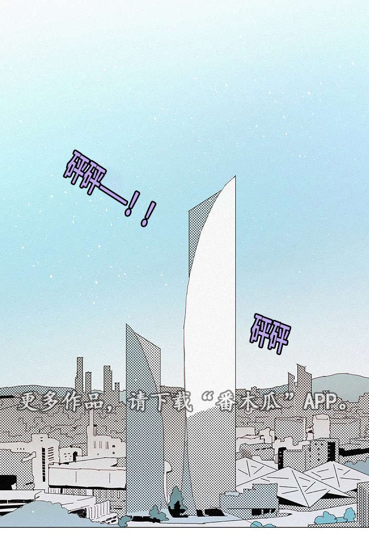 第6章：不爱