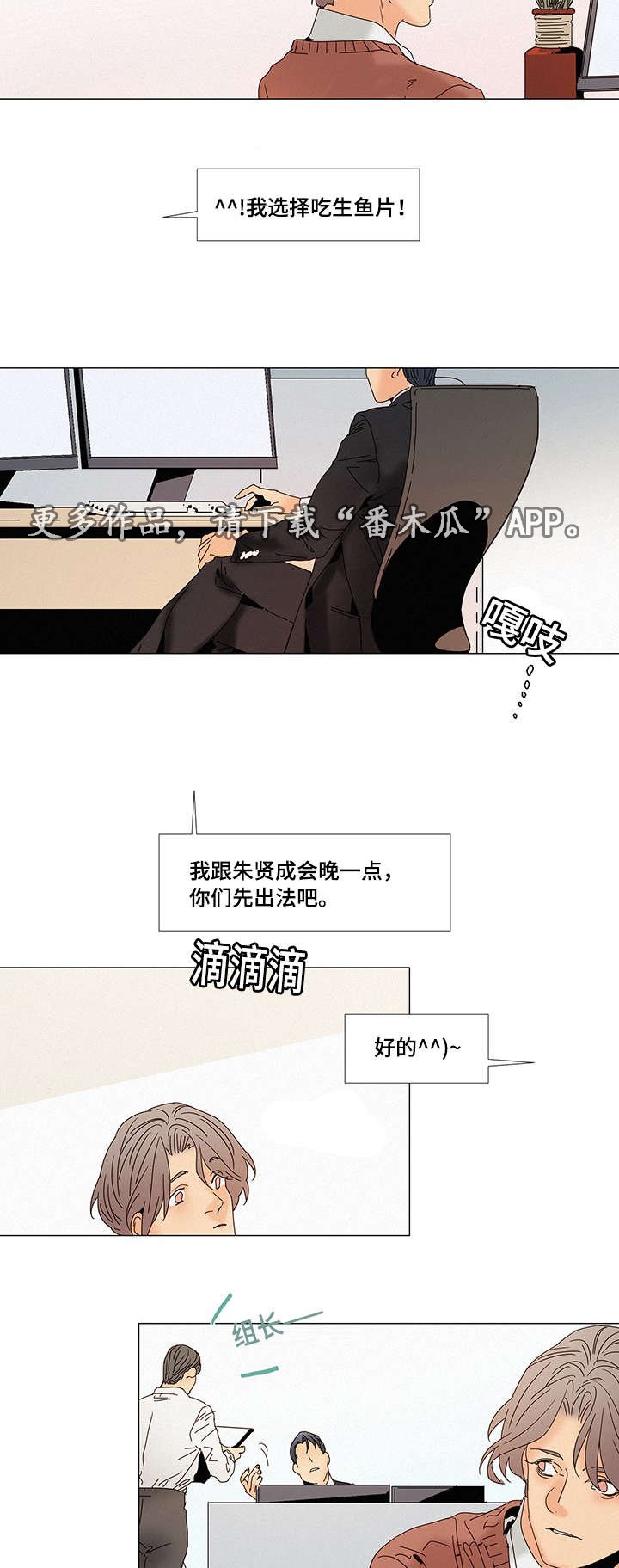 第7章：交往