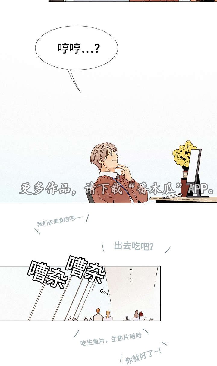第7章：交往