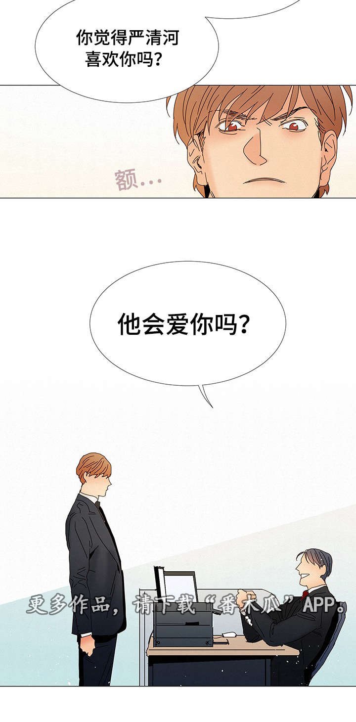 第7章：交往