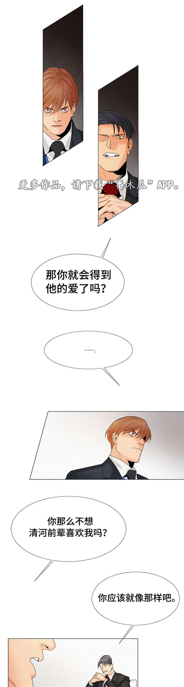 第7章：交往