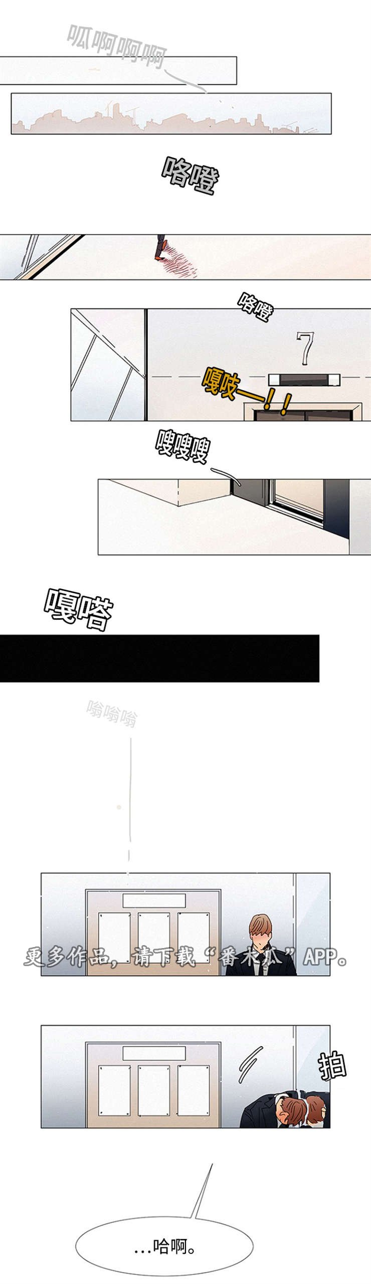 第8章：电话