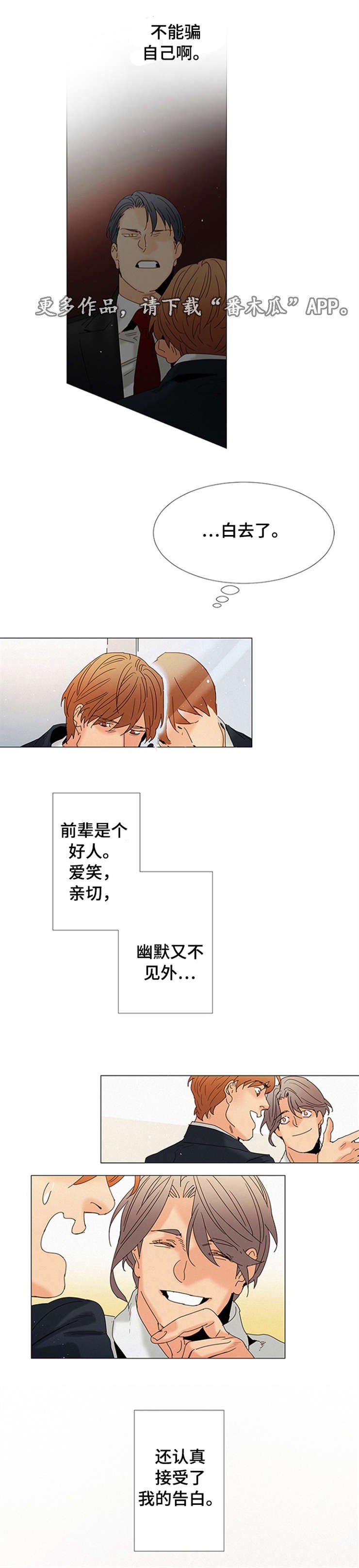 第8章：电话