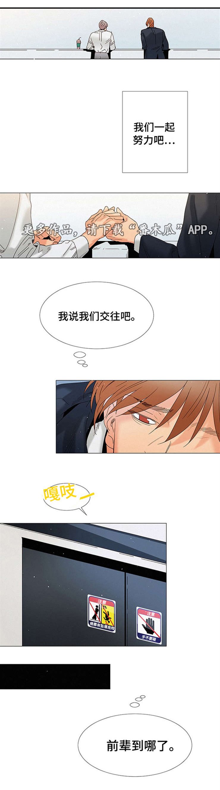 第8章：电话