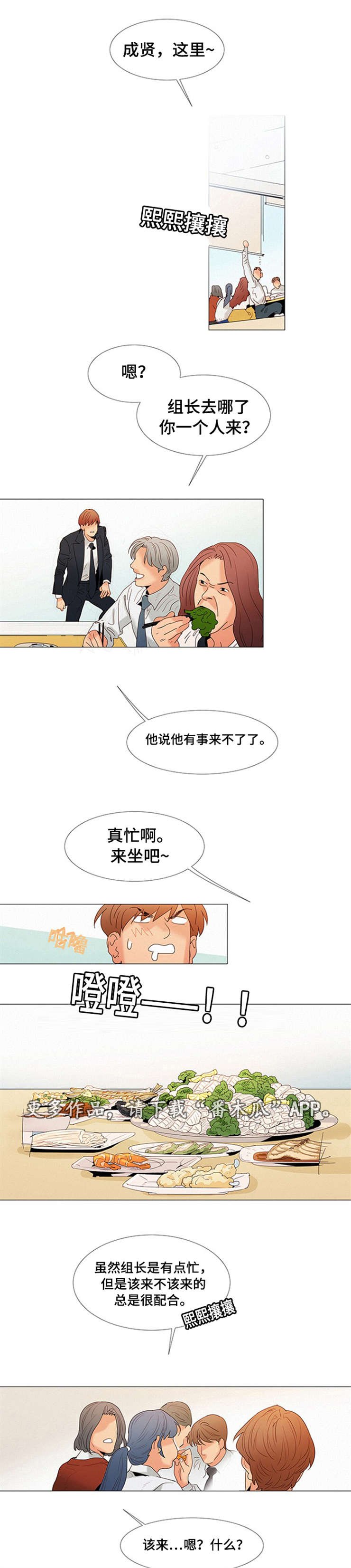 第8章：电话