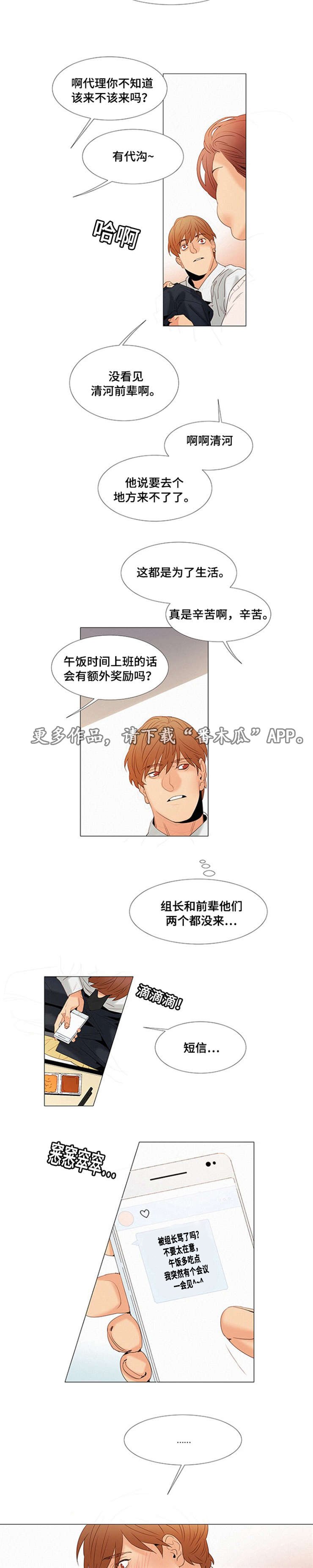 第8章：电话