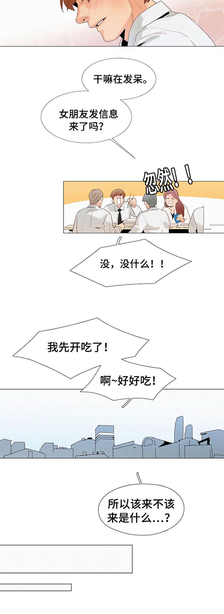 第8章：电话