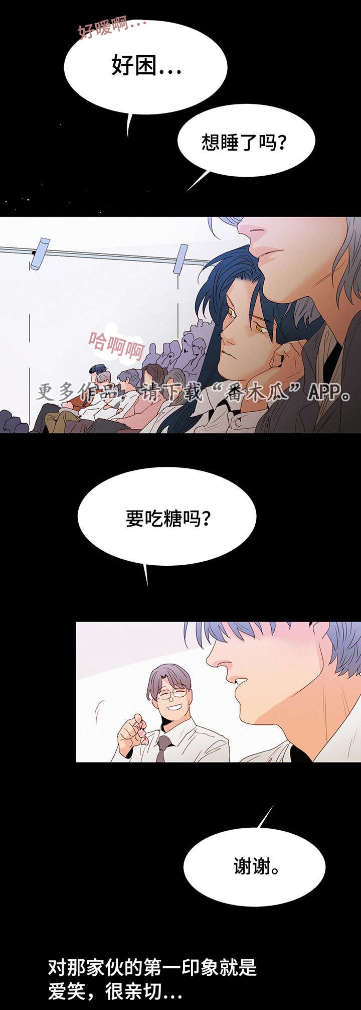 第8章：电话