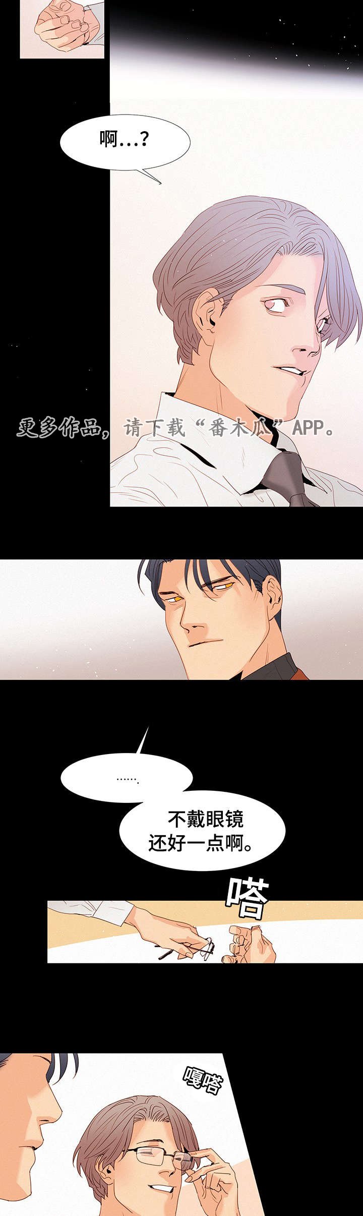 第8章：电话