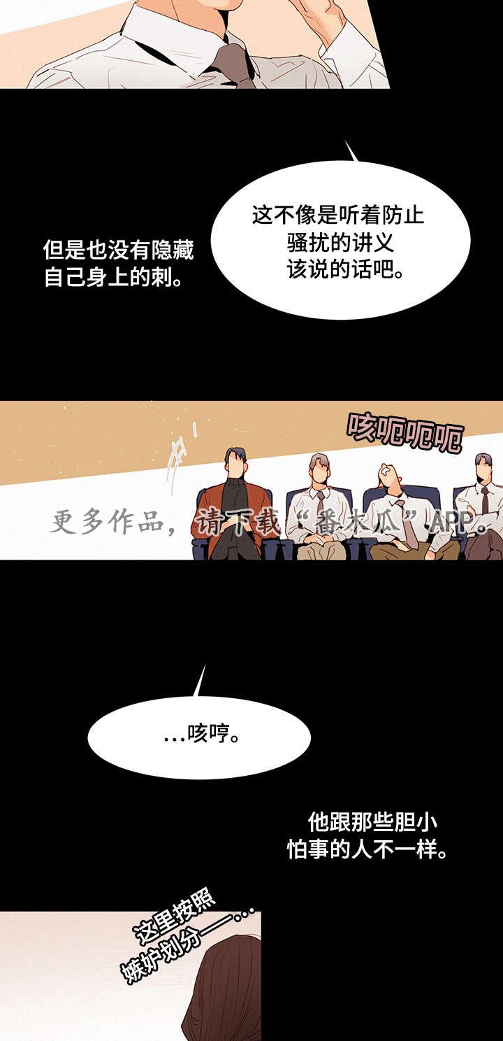 第8章：电话
