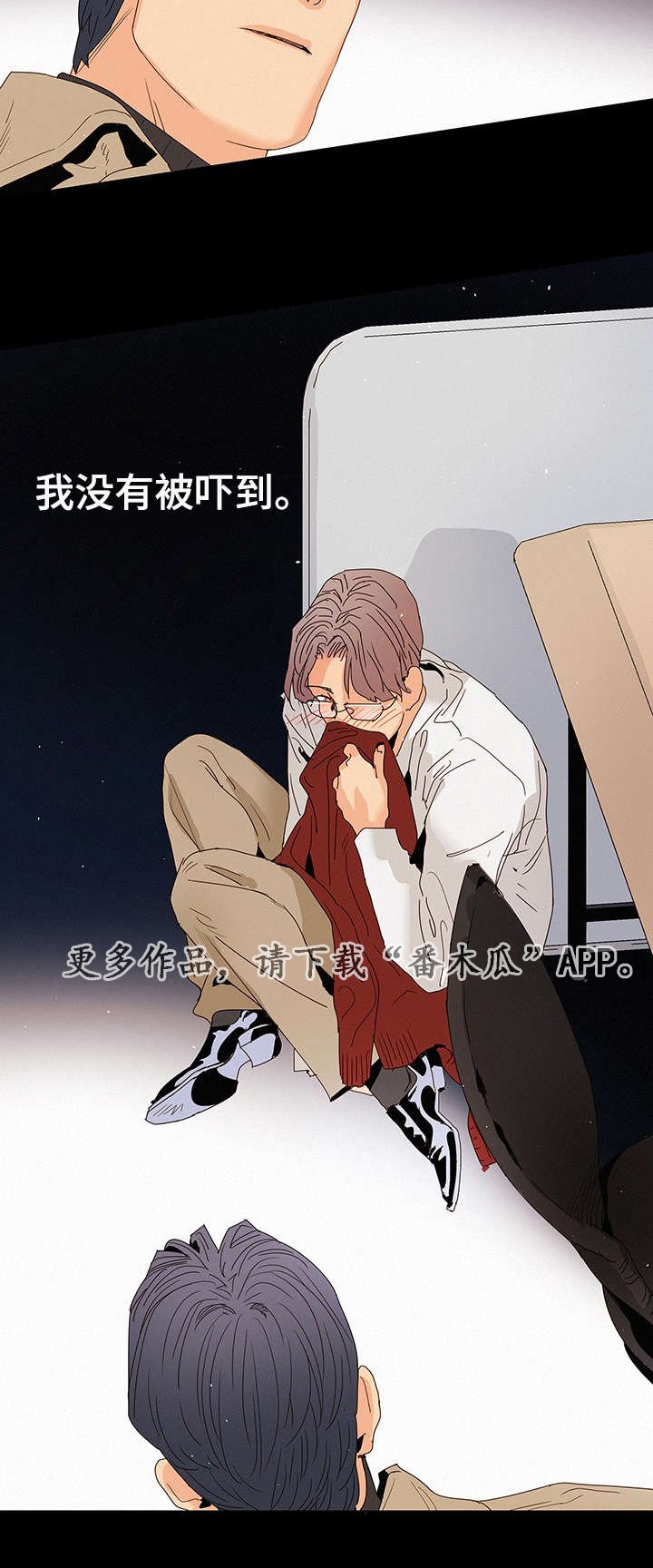 第9章：在我家