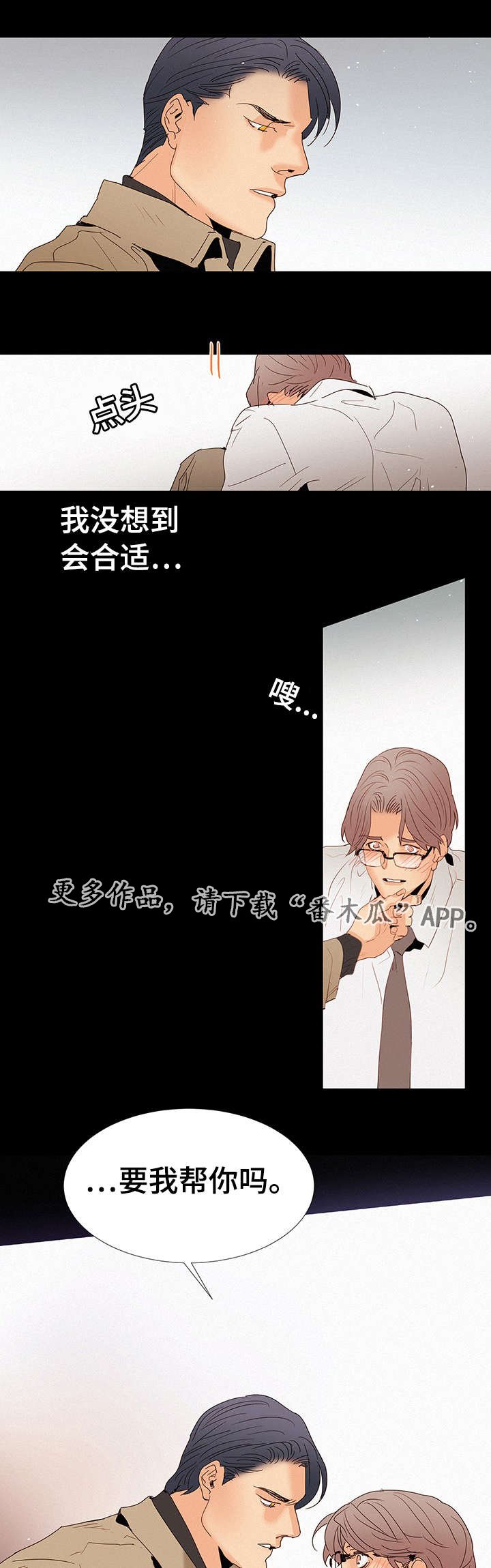 第9章：在我家